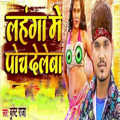 Lahnga Me Poch Dele Ba - Bullet Raja album cover 