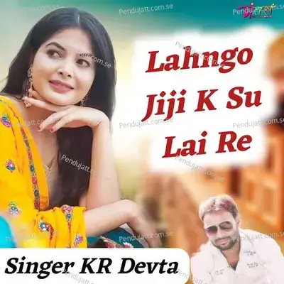 Lahngo Jiji K Su Lai Re - KR Devta cover album