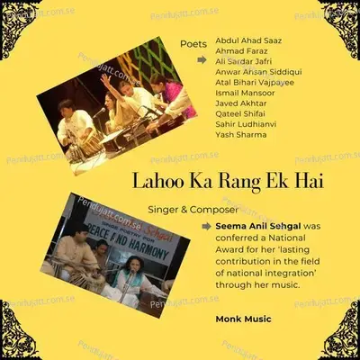 Lahoo Ka Rang Ek Hai - Seema Anil Sehgal album cover 