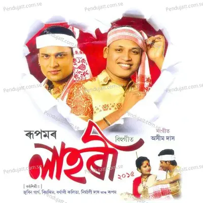 Lahori - Zubeen Garg album cover 