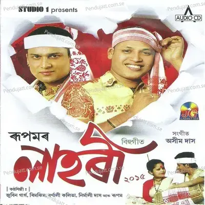 Lahori - Zubeen Garg album cover 