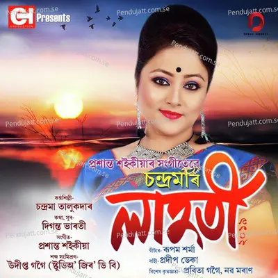 Lahoti - Chandrama Talukdar album cover 