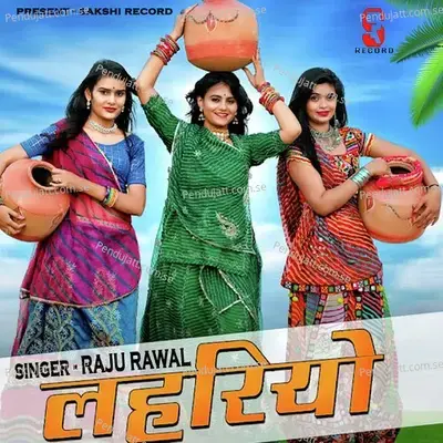 Lahriyo - Raju Rawal album cover 