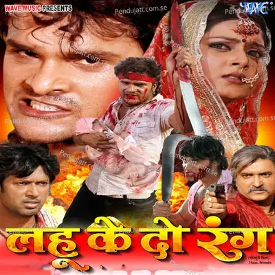 Aaja Pardesi - Alok Pandey album cover 