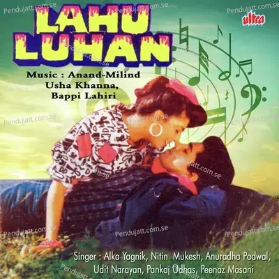 Main Jagi Hoon Bachpan Mera So Gaya - Alka Yagnik album cover 