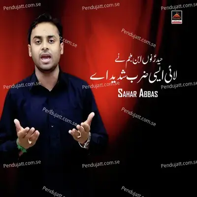 Lai Aisi Zarb Shadeed Ae - Sahar Abbas