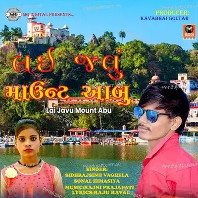 Lai Javu Mount Abu - Sidhrajsinh Vaghela album cover 