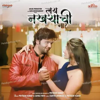 Lai Nakhryachi Naar - Priteesh Kamat album cover 