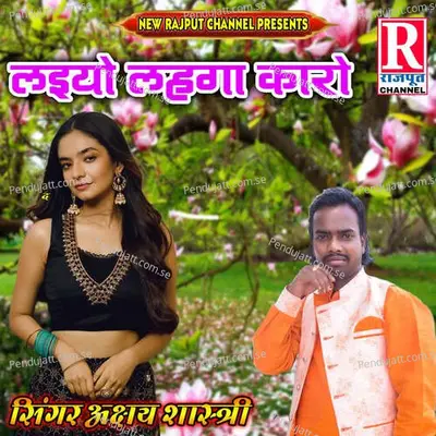 Laiao Lanhga Karo - Akshay Shastri album cover 