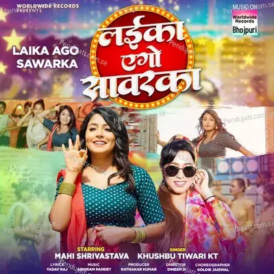 Laika Ago Sawarka - Khushbu Tiwari KT album cover 