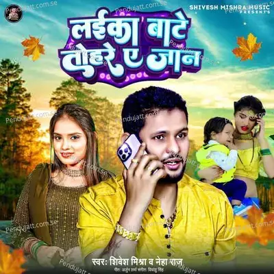 Laika Bate Tohare Ye Jaan - Shivesh Mishra album cover 