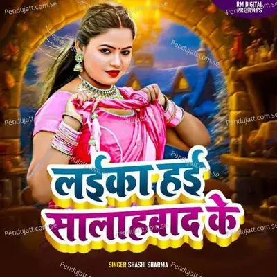 Laika Haie Salahbad Ke - Shashi Sharma album cover 