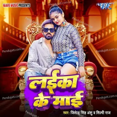 Laika Ke Mai - Jitendra Singh Anshu album cover 