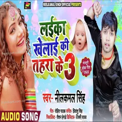 Laika Khelai Ki Tahara Ke 3 - Neelkamal Singh album cover 