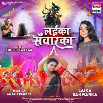 Laika Sanwarka - Khushi Kakkar album cover 
