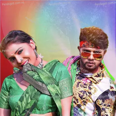 Laika Siwan Ke Brand Hola - Sunil Premi Aasisa Raj album cover 