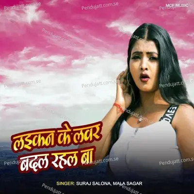 Laikan Ke Lover Badal Raha Hai - Suraj Salona album cover 