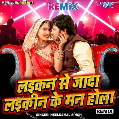 Laikan Se Jyada Laikin Ke Man Hola - Remix - Neelkamal Singh album cover 
