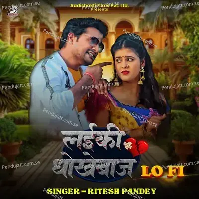 Laiki Dhokhebaz Lofi - Ritesh Pandey album cover 