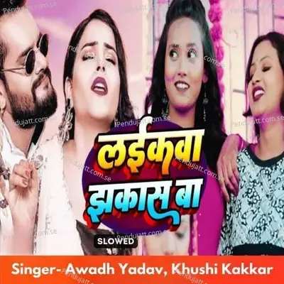 Laikwa Jhakash Ba - Awadh Yadav album cover 