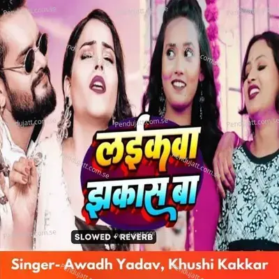 Laikwa Jhakash Ba mp3 song