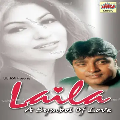 Tikka Lal - Bibhu Kishore album cover 