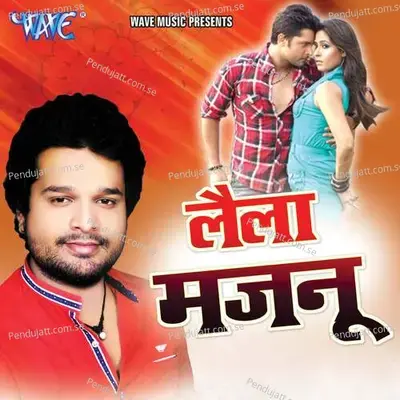 Kam Kara Ae Raja - Ritesh Pandey album cover 