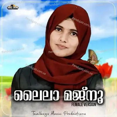 Laila Majnu - Sumayya Manjeri album cover 