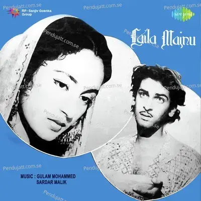 Dekh Li Ae Ishq Teri Mehrbani - Asha Bhosle album cover 