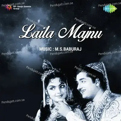 Laila Majnu - M.S. Baburaj cover album