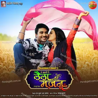 Kehu Joban Pe Siti Mare - Pradeep Pandey Chintu album cover 