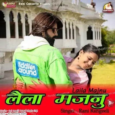 Laila Majnu - Rani Rangili album cover 