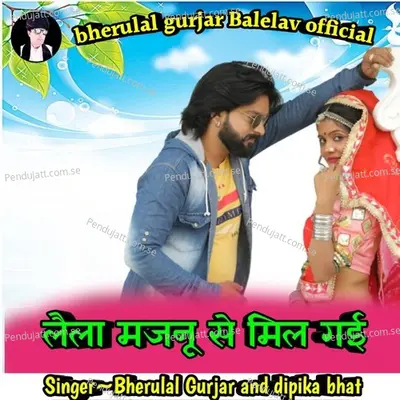 Laila Majnu Se Mil Gae - Bheru Lal Gurjar album cover 