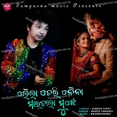 Laila Teri Naina Mardala Mujhe - Mantu Chhuria album cover 