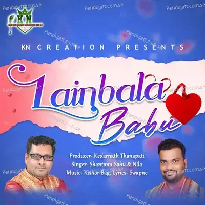 Lainbala Babu - Shantanu Sahu album cover 