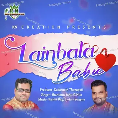 Lainbala Babu - Shantanu Sahu album cover 