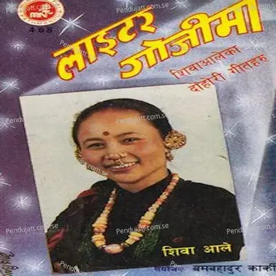 Bisau Ki Ta - Shiva album cover 