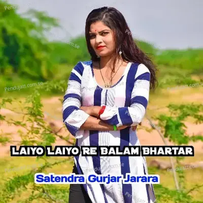 Laiyo Laiyo Re Balam Bhartar - Satendra Gurjar Jarara