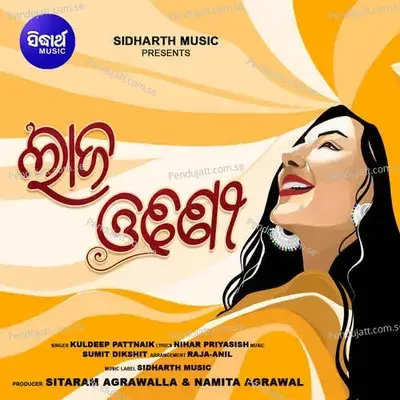 Laja Odhani - Kuldeep Pattnaik album cover 