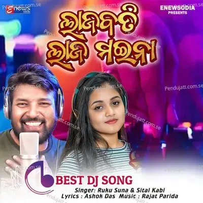 Ranjhe Nu Heer (From The Movie 