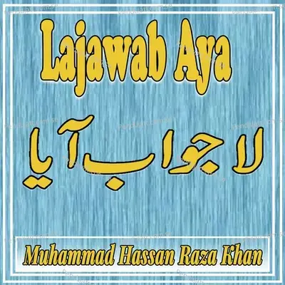Lajawab Aya - Muhammad Hassan Raza Khan album cover 