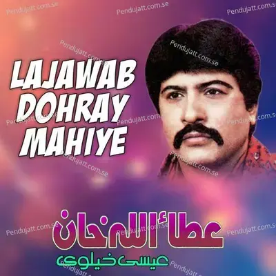 Lajawab Dohray Mahiye - Attaullah Khan Esakhelvi album cover 