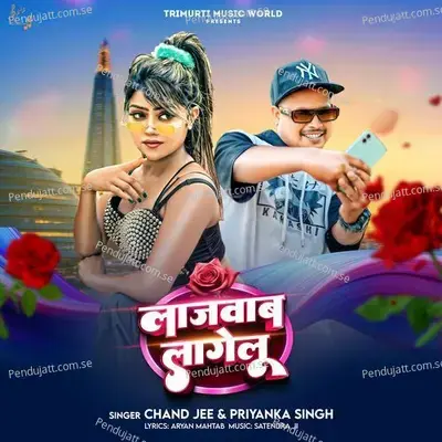 Lajawab Lagelu - chand jee album cover 