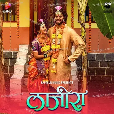 Lajira - Keval Walanj album cover 