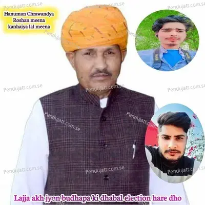 Lajjaakh Jyon Budhapa Ki Dhabal Election Hare Dho - Roshan Meena album cover 
