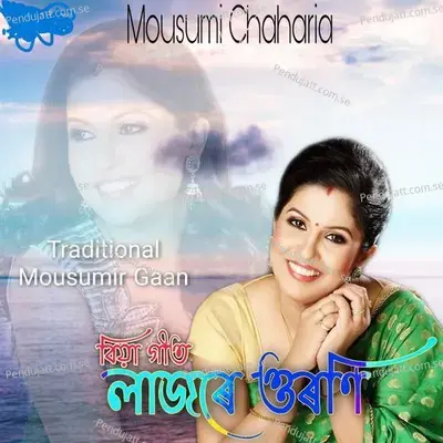 Lajore Uroni - Mousumi Chaharia album cover 