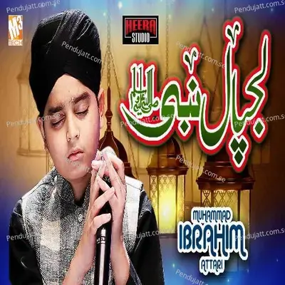 Lajpaal Nabi - Muhammad Ibrahim Attari album cover 