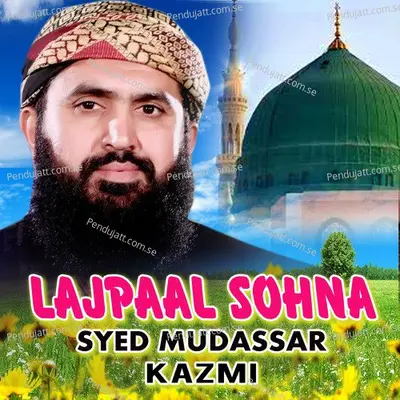 Maa Mri Maa - Syed Mudassar Kazmi album cover 