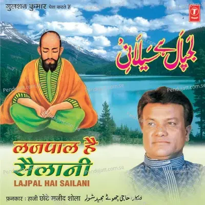 Lajpal Hai Mera Sailani - Chhote Majid Shola album cover 