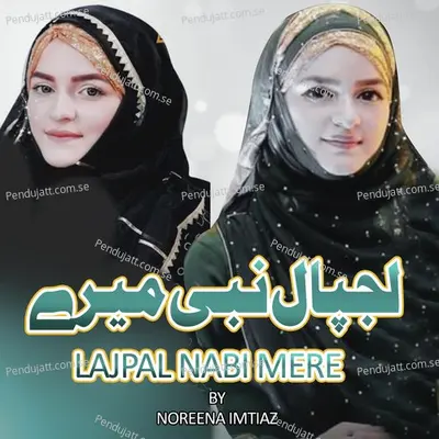 Lajpal Nabi Mere - Noreena Imtiaz